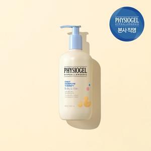 DMT 베이비 로션 400ml
