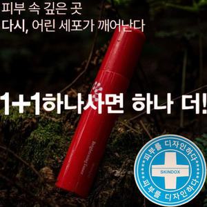 COSDOX 리모사 브라이트닝 토너 부스팅 미백토너 저자극 리프팅 주름개선 투명피부