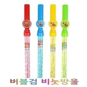 버블검비눗방울 버블 스틱 gy1185 아이템파크