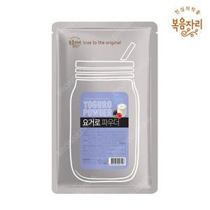 대상 복음자리 요거로 파우더 1kg/요거트 요구르트