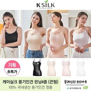 케이실크 정품 풍기인견 국내생산 브라탑 끈형3종