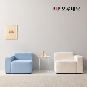 [신세계라이브쇼핑]BIF보루네오 디에르 에디 1인 오픈형 소파