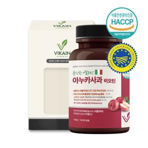 이탈리아 아누카사과 추출물 비오틴 맥주효모 분말 가루 프로시아니딘b2 효능