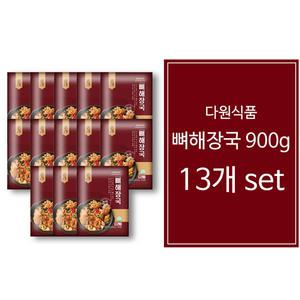 다원 뼈해장국 900g 13개set
