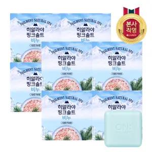 벨먼 히말라야 핑크솔트 비누 허브향 90g 4입 2개