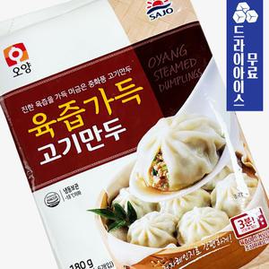 분이네 사조 오양 육즙가득 고기만두 180g 6알 전자레인지 조리 포자만두