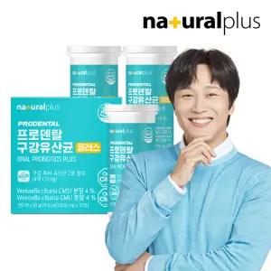 내츄럴플러스 프로덴탈 구강유산균 30정 3박스