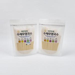 호박 수제 무염 국수 100g 앵무새 간식 사료