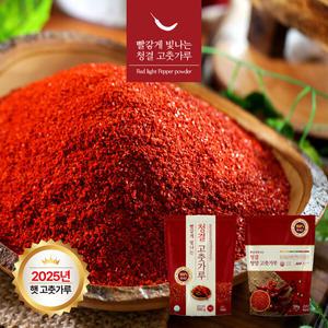 [총 2.5kg] 2025년 햇 국내산 청결 고춧가루 2kg(500g 4팩) + 청양 고춧가루 500g 1팩