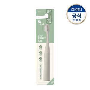 마이키즈 칫솔 3단계(3 5세)X1 3개(색상랜덤)