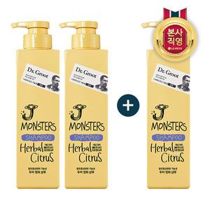 닥터그루트 제이몬스터즈 샴푸 시트러스향 400ml x 3개(2+1)