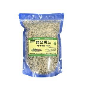 햄프씨드 (대마씨) 1kg