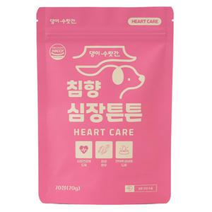 강아지 심장 영양제 기침 감기 면역 노견 헥헥거림 기관지협착증 오메가3 댕이수랏간 침향심장튼튼 70g