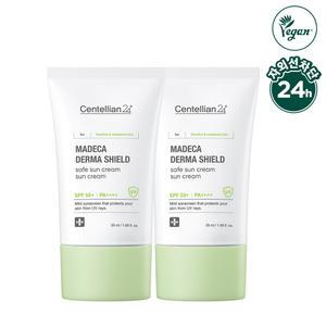 [본사직영] 센텔리안24 마데카 더마쉴드 선크림 50ml 2개 (리뉴얼)