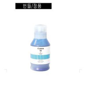 캐논 GI-96C (번들)/파랑