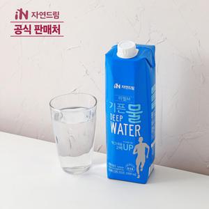[공식판매처] 자연드림 종이팩 해양심층수 기픈물 리필엠 1000mL(12개입)
