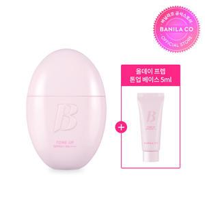 [바닐라코] 올데이 프렙 톤업 베이스 크림 35ml