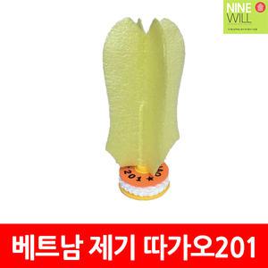 나인윌 베트남 제기 따가오201/까우다/제기차기/전통놀이/게임/장난감
