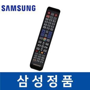 삼성 정품 UN40H6350AFXZA 티비 리모컨 리모콘 텔레비전 sara01179