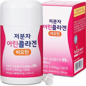 녹십초 저분자 어린콜라겐 180정(6개월분)