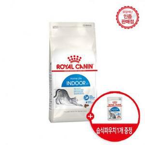 로얄캐닌 고양이 인도어 400g 1.2kg 4kg 10kg + 사은품 습식파우치1개 증정, 400g, 1
