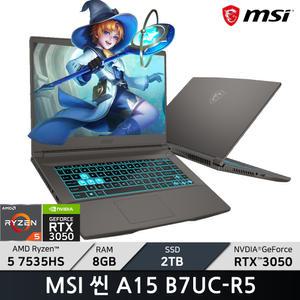 MSI 씬 A15 B7UC-R5/SSD 2TB/ +마우스증정