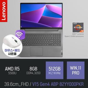 ⓒ 레노버 V15 Gen4 ABP 82YY000PKR 8GB 512GB WIN11 / 대학생 인강용 사무용 가성비 AMD 노트북