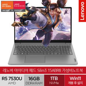 아이디어패드 Slim3 15ABR8 (16GB/1TB/Win11) 라이젠5 가성비 사무용 인강용 노트북 (A)