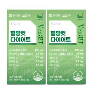 [본사직영] 종근당 벤비티 혈당컷 다이어트 500mg (60정x2박스) 바나바잎 카테킨 체지방