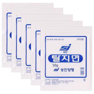 탈지면 50g 5개 의료용솜 탈지면솜 탈지솜 병원솜 약국솜