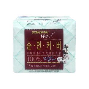 동성제약 와우 생리대 순면커버 중형 12p