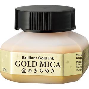 캘리아트 먹물 쿠레타케 지그 금묵액 60ml 펄 잉크 골드