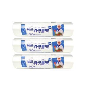쉐프 위생롤백 대용량 500매  대형 35x45cm -3개 일회용비닐 업소용