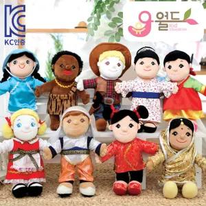 KC인증 다문화 인형 9종 유치원 어린이집 교구 세계 외국인