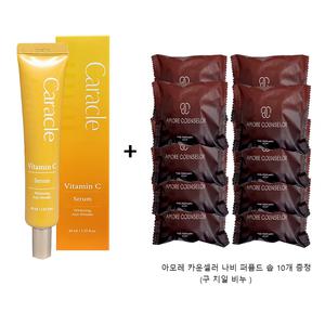카라클 비타민C 세럼40ml +아모레 카운셀러 나비퍼퓸드 솝 10개/(구) 지일비누