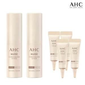 AHC 누드 컨실링 커버 스틱 10g 2개+(GIFT)누드 톤업크림 5ml 4개