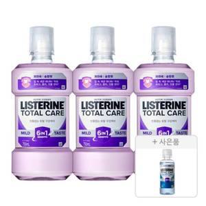 리스테린 토탈케어 마일드 750ml, 3개 + 증정(캐비티케어 마일드, 100ml, 1개)