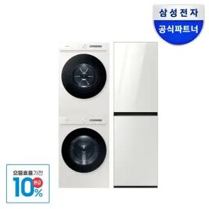 [으뜸효율] 삼성 비스포크 WF24CB8850BE+DV20CB8800BE+DF24CB9600WR 세탁기(24kg) 건조기(20kg )에어드레서(최대9벌) 세트