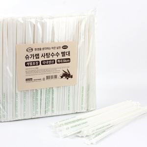[슈가랩]사탕수수 긴빨대 30cm 특대 대용량 친환경 벤티 텀블러 일회용품