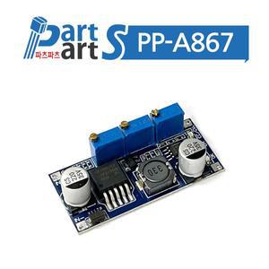 (PP-A867) LM2596 3A DC-DC 가변형 스텝다운컨버터