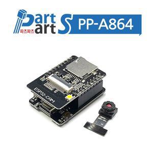 (PP-A864) ESP32 CAM+카메라+FT232칩 어댑터 USB-C타입