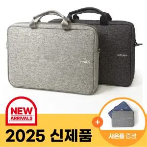 [국내생산] New 바투카 오슬로-와이드 노트북가방 서류가방 / 그램 갤럭시북5 맥북에어 맥북프로 / 43.1cm 40.6cm 39.6cm 35.6cm