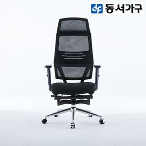 동서가구 나토 요추보호 학생 컴퓨터 침대형 메쉬의자 DF919567