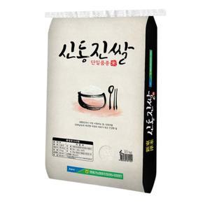 영광군농협 신동진쌀 10kg 1개