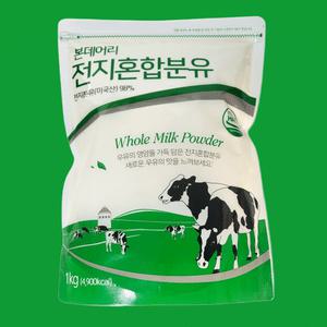 본데어리 전지 분유