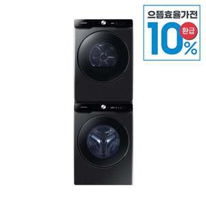 [삼성][으뜸효율환급][S]삼성 그랑데 AI 드럼세탁기 건조기 세트 WF25DG8650BV+DV21DG8600BV