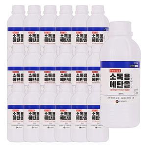 소독용 에탄올 알코올 알콜 소독약 삼현 (250ml) 25개