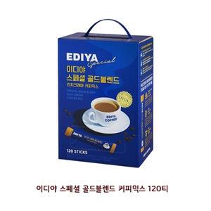 이디야 스페셜 골드블렌드 리치크레마 커피믹스 120티 x 1개