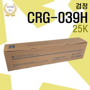 캐논 호환 재생토너 CRG-039H 검정 25K LBP 351xz 352xz 352x 351x