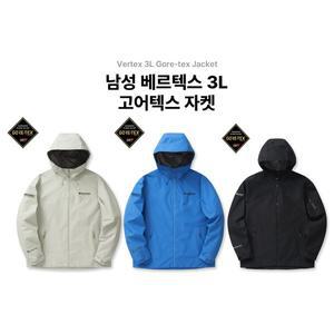 갤러리아 [광교점][24SS][디스커버리]남성 베르텍스 3L 고어텍스 자켓(DMWJ3A041)
